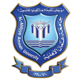 AL AHLİYYA AMMAN ÜNİVERSİTESİ Logo
